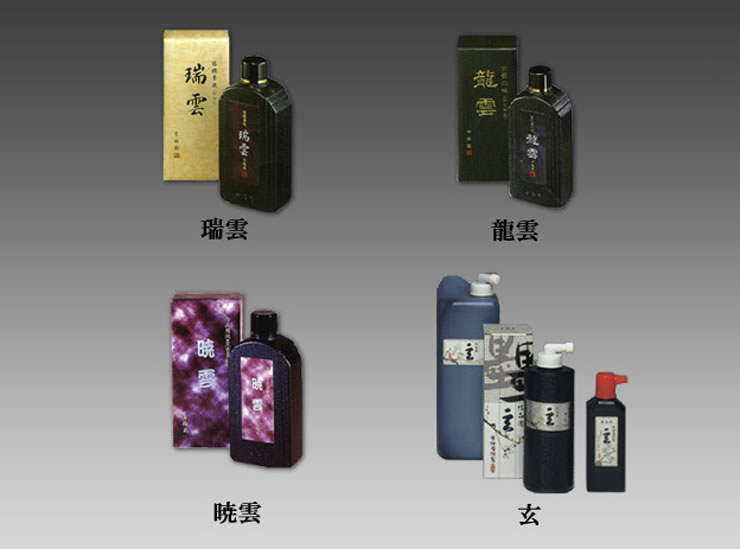 古墨
